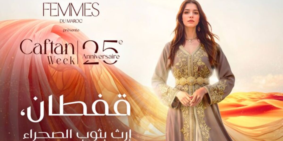 أسبوع القفطان في مراكش
