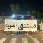 تمرين “جبل الصحراء 2025” بضواحي مراكش يجسد عمق التعاون العسكري المغربي البريطاني
