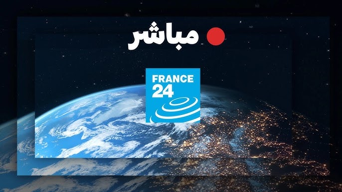 فرانس 24