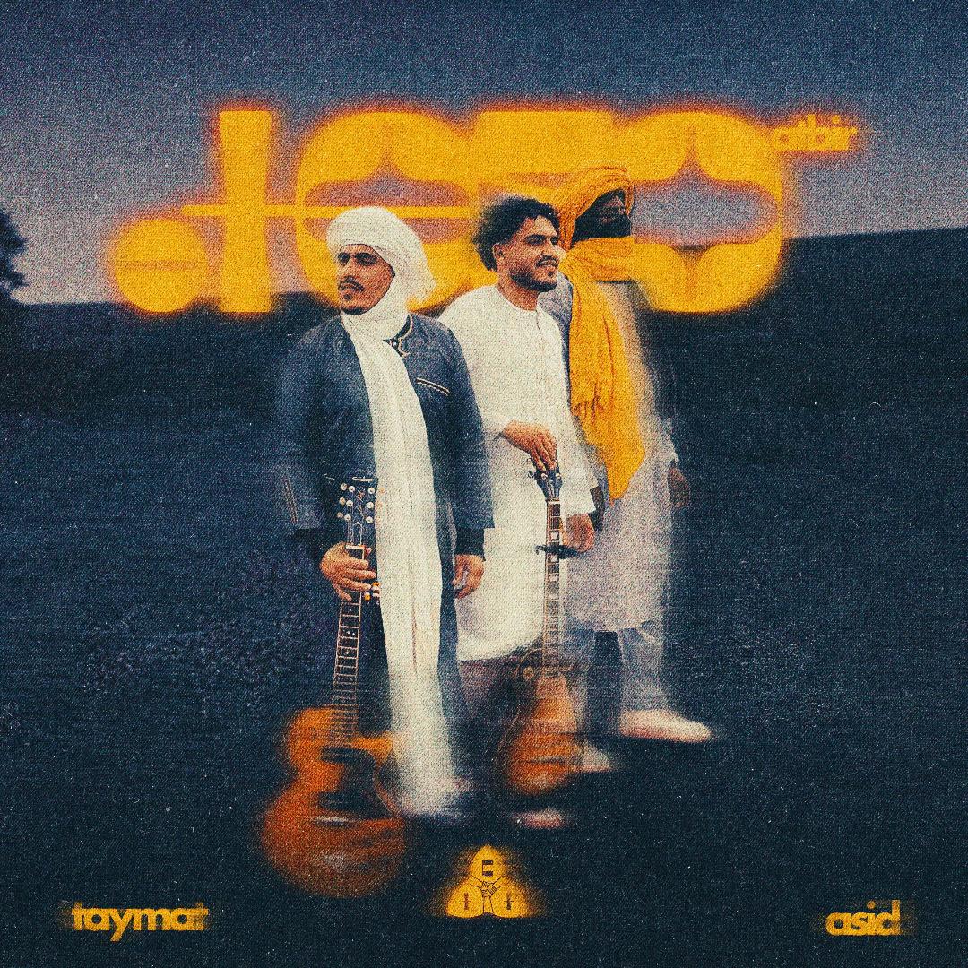 مجموعة تايمات أتبير